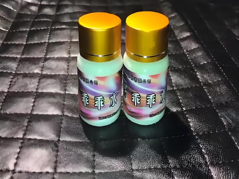 女士专用红蜘蛛9387-Zi型号